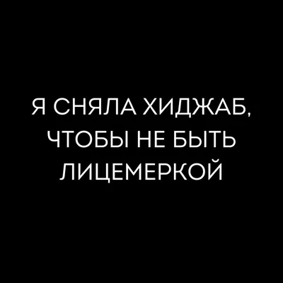 Лицемерие. Уроки из суры аль-Мунафикун | Нуман Али Хан (rus sub) - YouTube