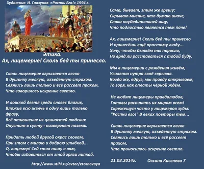 Женщины и лицемерие. Две стороны одной женщины, Яромир Сотников – скачать  книгу fb2, epub, pdf на ЛитРес