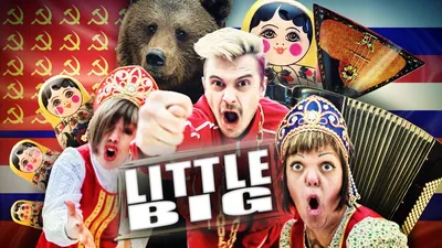 Little Big - YouTube