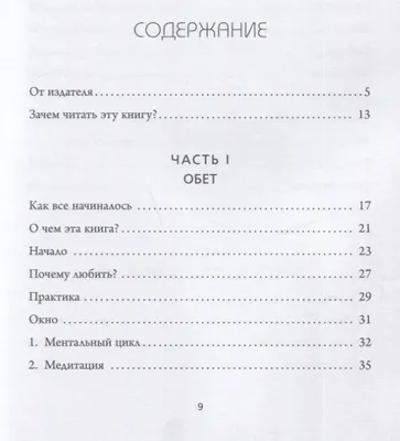 Смешбук А5, 180 л. \"Люби себя\" купить в Чите Смэшбуки в интернет-магазине  Чита.дети (9280295)