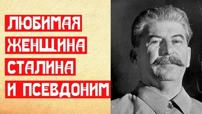 Современный Театр Антрепризы - А - Любимая женщина Дон Жуана