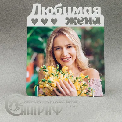Любимая женщина трубочиста | Антонова Наталия Николаевна - купить с  доставкой по выгодным ценам в интернет-магазине OZON (335884285)