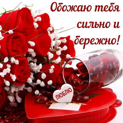 Букет цветов Любимой девушке - купить по цене 10980 ₽ с доставкой, Псков