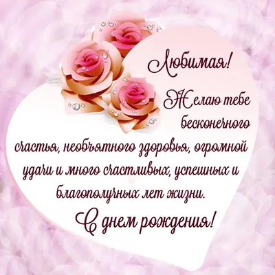 Кулон с анатомическим сердцем в подарок любимой девушке, на день рождения 8  марта №273171 - купить в Украине на Crafta.ua