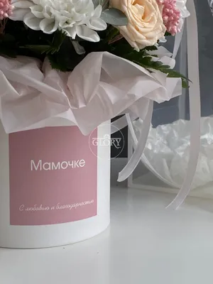 Открытка, Любимой мамочке, цветы на досках, 12*18 см. (2) – купить в  интернет-магазине, цена, заказ online