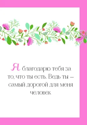 Любимой мамочке, артикул F58897 - 6120 рублей, доставка по городу. Flawery  - доставка цветов в Москве