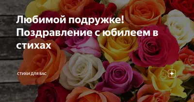 Топпер \"Любимой подружке\", цена за 1 шт, микс Дарим Красиво микс -  СМЛ0004264163 - оптом купить в Иркутске по недорогой цене в  интернет-магазине Стартекс