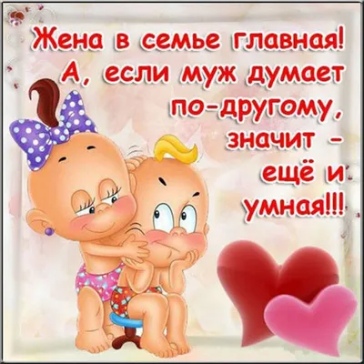 Композиция \"Любимой Жене и Лучше Мамочке\" из воздушных шаров купить в Москве
