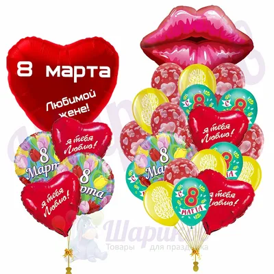 Поздравляем с Днём Рождения, открытка любимой жене - С любовью,  Mine-Chips.ru