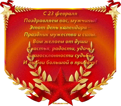 Дарирадость Подарочный набор продуктов любимому мужчине на 23 февраля