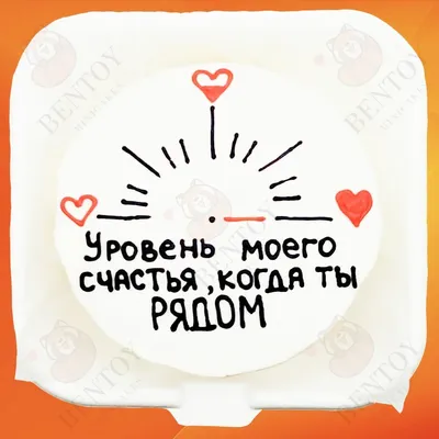 Купить надпись \"Моему любимому мужчине\" (70*31 мм) по низкой цене 27 р. -  Scrap Home