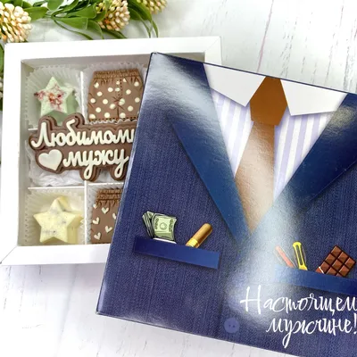 Купить Сувенир свиток \"Любимому мужу\" в Новосибирске, цена, недорого -  интернет магазин Подарок Плюс