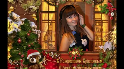 С Новым Годом и Рождеством Христовым! — Псковский областной центр народного  творчества