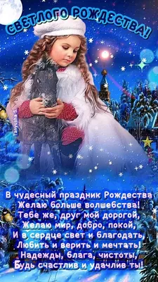 С Новым годом!!! С рождеством!!!. Новости компании «CARAMEL любимый магазин»