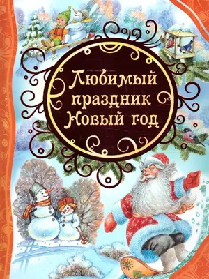 Прекрасное стихотворение Бродского. Со светлым Рождеством, дорогие мои! |  Марина Веринчук | Дзен