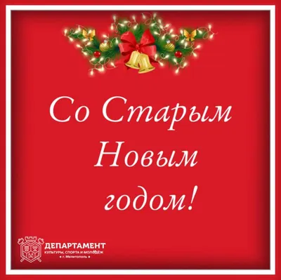 Прикольные поздравления с Рождеством 2014: открытки и стихи друзьям, любимым  и коллегам - Днепр Vgorode.ua