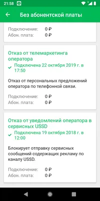 Как заблокировать спам-звонки на Айфоне. Мой любимый способ |  AppleInsider.ru