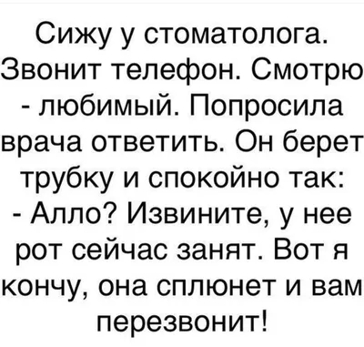 МУЖ твоей дочери звонят какие-22:03 ТО мальчики Что? какого хрена? потому  что она очень красивая / заботливый отец :: личное :: скрин / картинки,  гифки, прикольные комиксы, интересные статьи по теме.