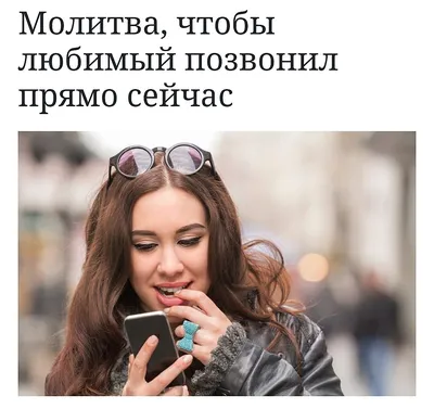 Как узнать, кто звонит с неизвестного номера. Мой любимый способ -  AndroidInsider.ru