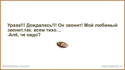 Мама, там папа звонит.. Настя замерла, ведь ее муж погиб год назад. Взяв в  руки чужой телефон... - YouTube