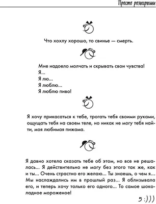 Страница:L. N. Tolstoy. All in 90 volumes. Volume 34.pdf/110 — Викитека