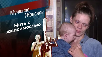 Почему разведенным женщинам с ребенком сложно найти пару - 7 ноября 2020 -  74.ру