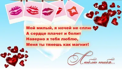 Ответы Mail.ru: Что делать, если я люблю мужа, а он меня - нет, при этом  \"позволяет\" жить с ним?