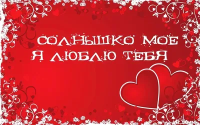 Семья в Исламе - ❤️Я люблю тебя, папа, очень сильно люблю. А за что - я,  пожалуй, объяснить не смогу. ⠀ И за то, что весёлый, и за то, что родной, и