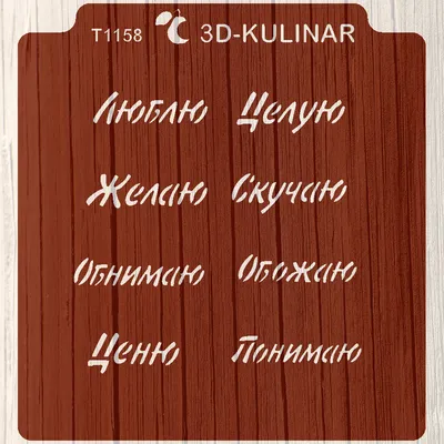 Вот несколько шаблонов 100 причин почему я люблю тебя для печати. ..Их  можно просто пуст… | Идеи подарков для бойфренда, Подарки для бойфрендов,  Милые подарки парню