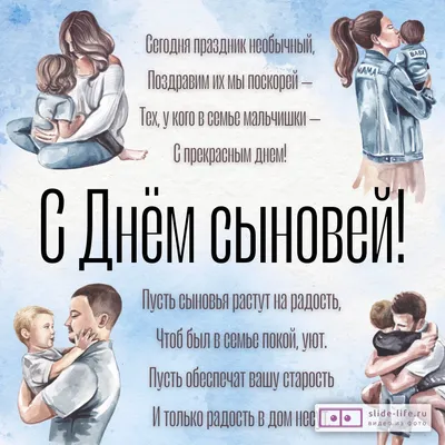 Мама любит дочь! Мама любит сына! #любимыедети #дочкаисынок💕 #люблю... |  TikTok