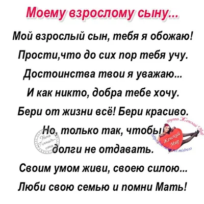 Обнимаю тебя, крепко!» Клара Сооронкулова из СИЗО-1 поздравила своего сына  с днем рождения