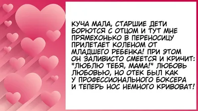 Я люблю тебя, малыш💕❣️❤ | Поэзия. Авторский блог Оксаны Сибирь. | Дзен