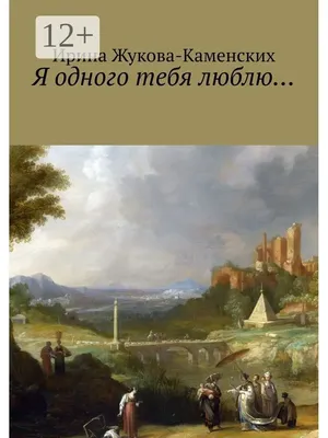 Открытка с Днём влюблённых: мы две половинки одного счастья • Аудио от  Путина, голосовые, музыкальные