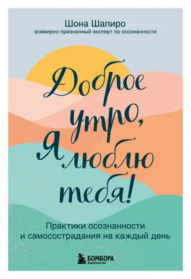 Бенто торт «Я тебя люблю», Кондитерские и пекарни в Санкт-Петербурге,  купить по цене 1450 RUB, Бенто-торты в Miracle Bakery с доставкой | Flowwow