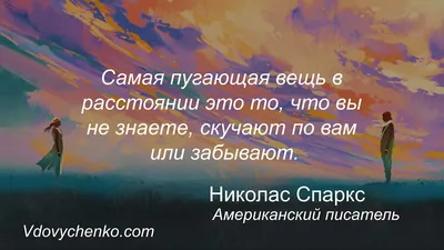 Любить на расстоянии возможно, если знать, как: разбираемся, как сохранить  отношения