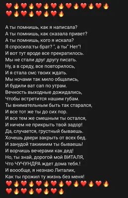 Как красиво признаться в любви девушке: подборка красивых и романтичных  вариантов