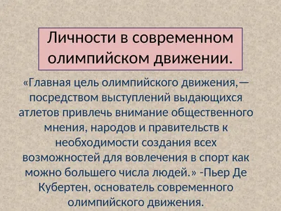 Анимация движения, бегущий человек, белый, рука, люди png | Klipartz