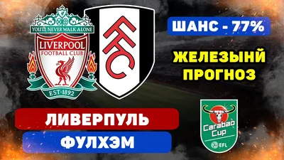 Обои на телефон: Футбол, Логотип, Футбольный, Виды Спорта, Лого, Ливерпуль  Фк, 1167305 скачать картинку бесплатно.