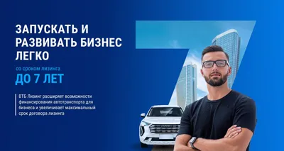 Лизинг автомобиля в Беларуси: как взять авто в лизинг