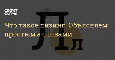 ВТБ Лизинг - ведущая лизинговая компания России. Автомобили в лизинг для  юр. лиц и ИП на выгодных условиях