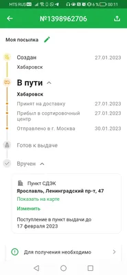 Ваня воробей ЛХВС под гитару - текст песни ваня воробей лхвс