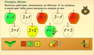 Учусь решать логические задачи 1-4 классы. Тренажер в картинках для  школьников | Шейкина Светлана Анатольевна - купить с доставкой по выгодным  ценам в интернет-магазине OZON (224355638)