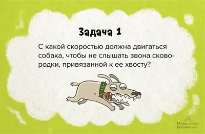 Развитие логического мышления у ребенка в начальных классах: задания и  упражнения на развитие логического мышления детей в 1-4 классах