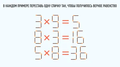 Логические задания для 1 класса: орешки для ума, 6 -е изд, - купить  справочника и сборника задач в интернет-магазинах, цены на Мегамаркет |  3215008