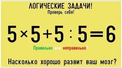 Лучшие логические задачи и загадки, Евгений Романович Морозов – скачать  книгу fb2, epub, pdf на ЛитРес