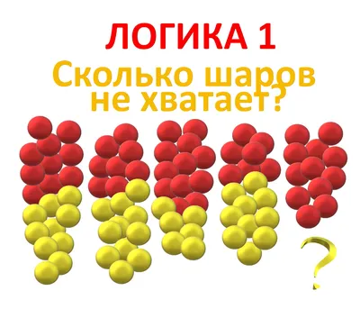 Логические загадки подборка 1 | 1jurnal