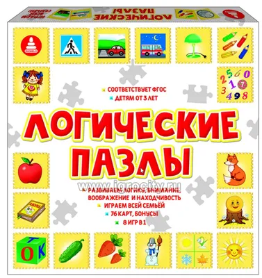Я решаю логические задачи. Тетрадь для детей 5-6 лет (Елена Колесникова) -  купить книгу с доставкой в интернет-магазине «Читай-город». ISBN:  978-5-99-492887-5
