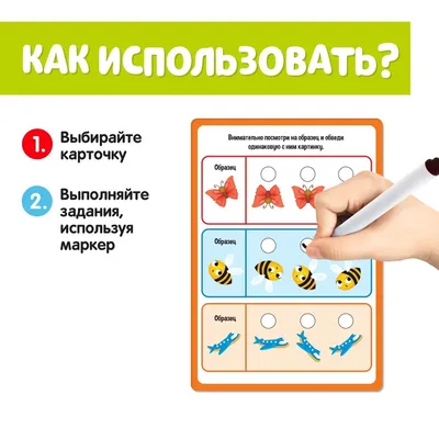 Логические задания Орешки для ума 4 класс Учебное пособие Ефимова ИВ 0+ -  Учебно-методический центр ЭДВИС