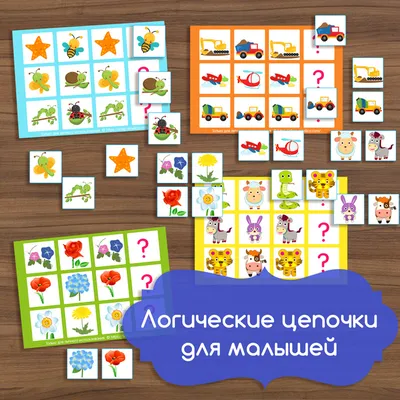 Логические игры и головоломки: для детей от 5 лет - Русские книги для детей  - Happy Universe