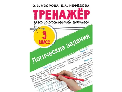 https://tproger.ru/articles/logicheskie-zadachi-po-programmirovaniyu-kotorye-tolko-kazhutsya-slozhnymi